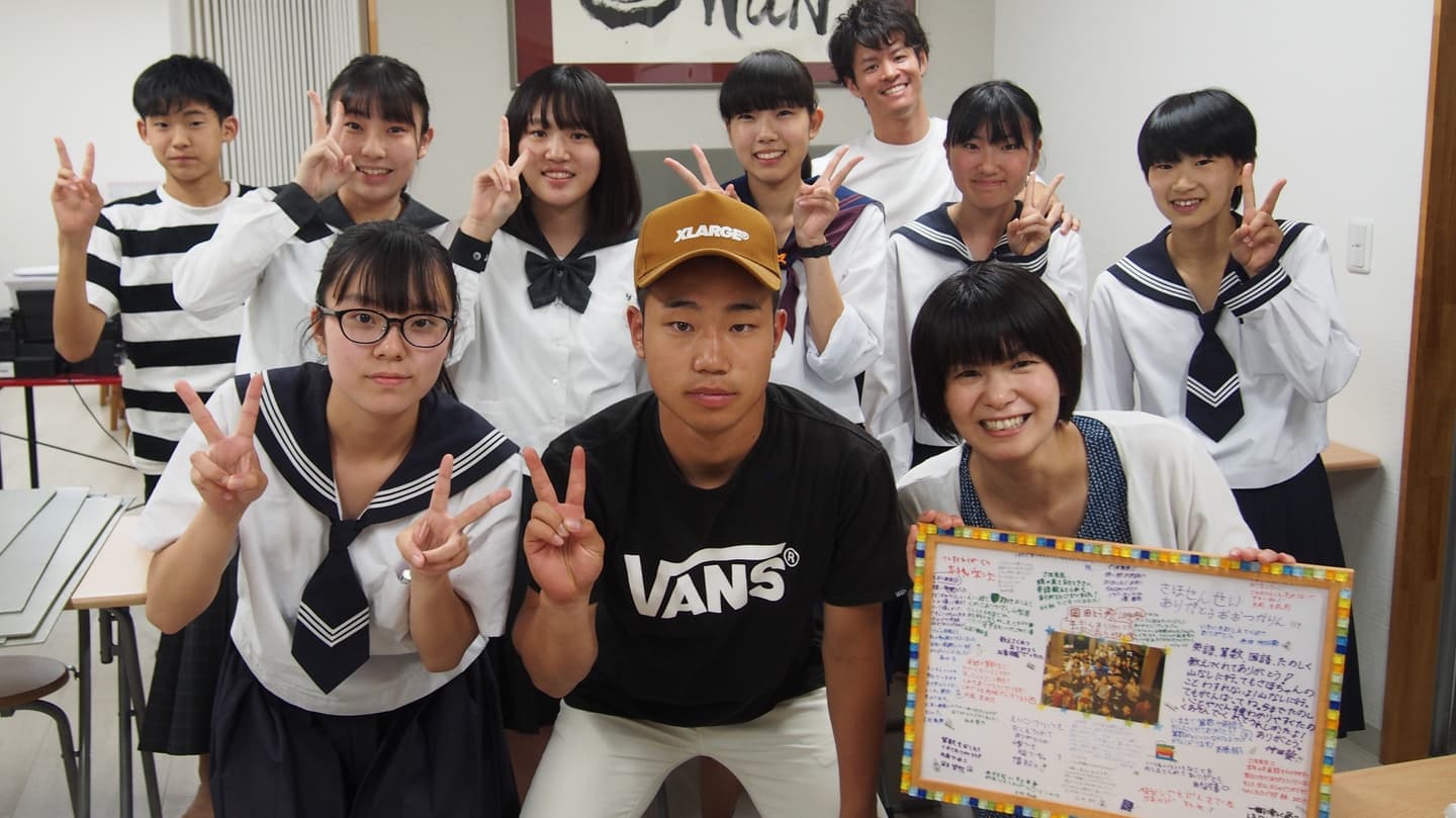 合格した生徒達